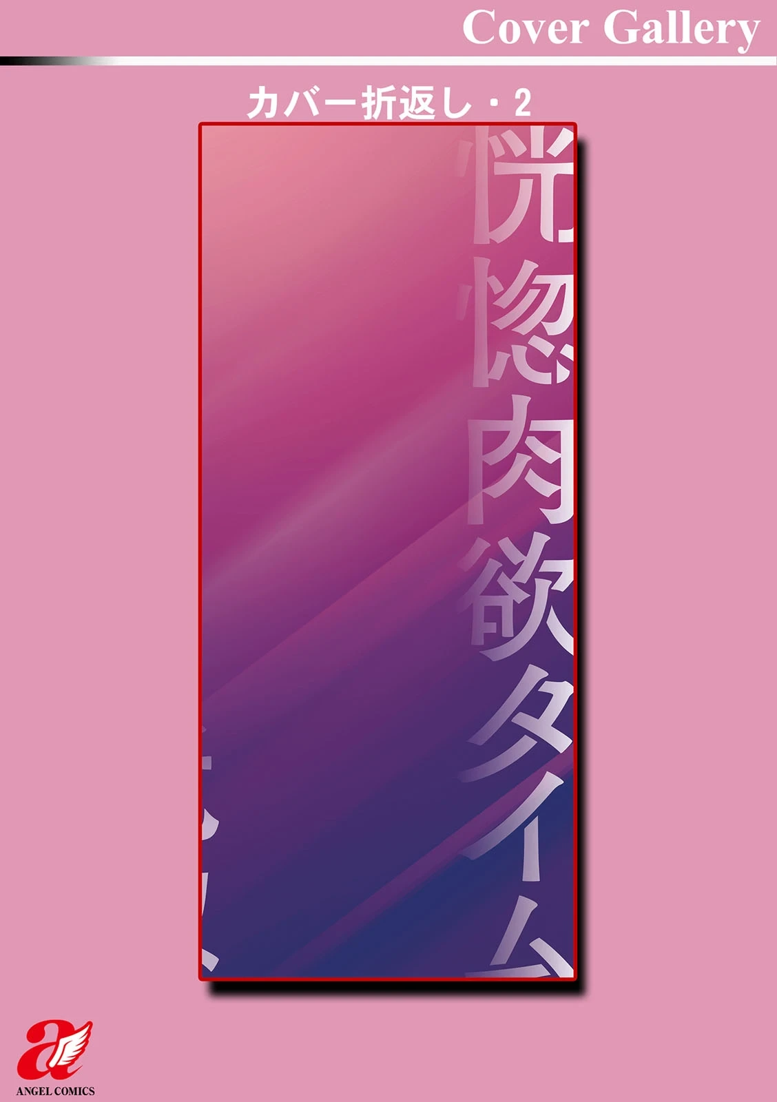 หน้า 197