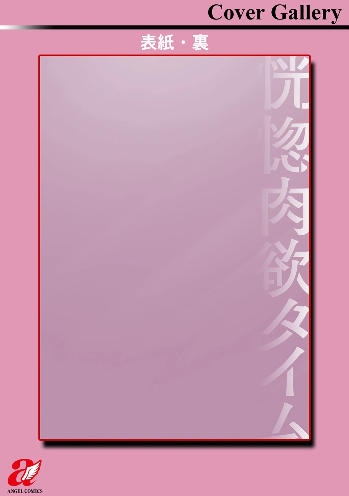 หน้า 199