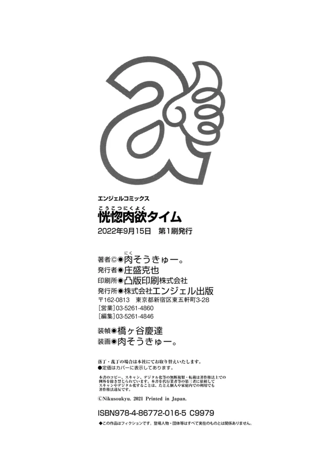 หน้า 200
