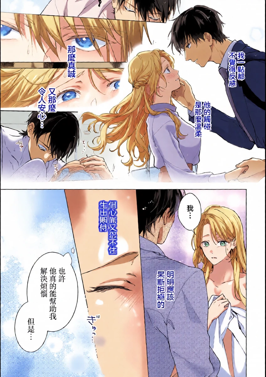 หน้า 13