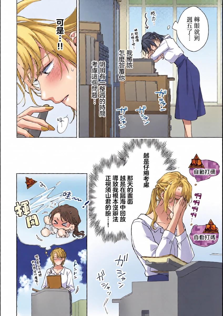 หน้า 16
