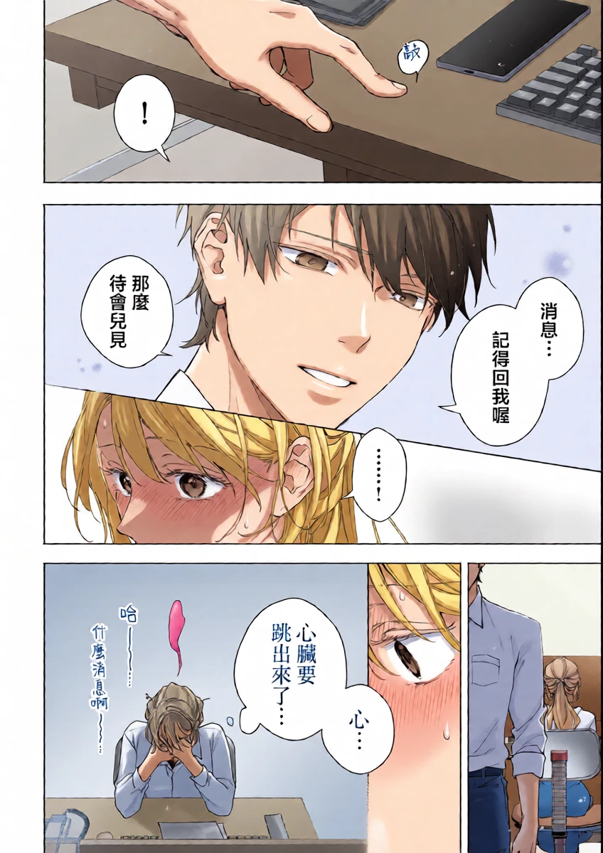 หน้า 20