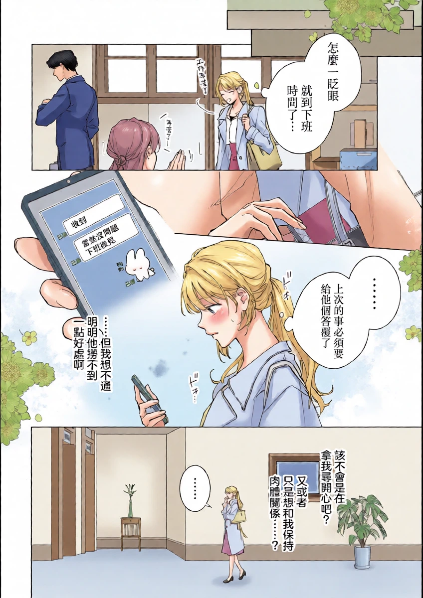 หน้า 22