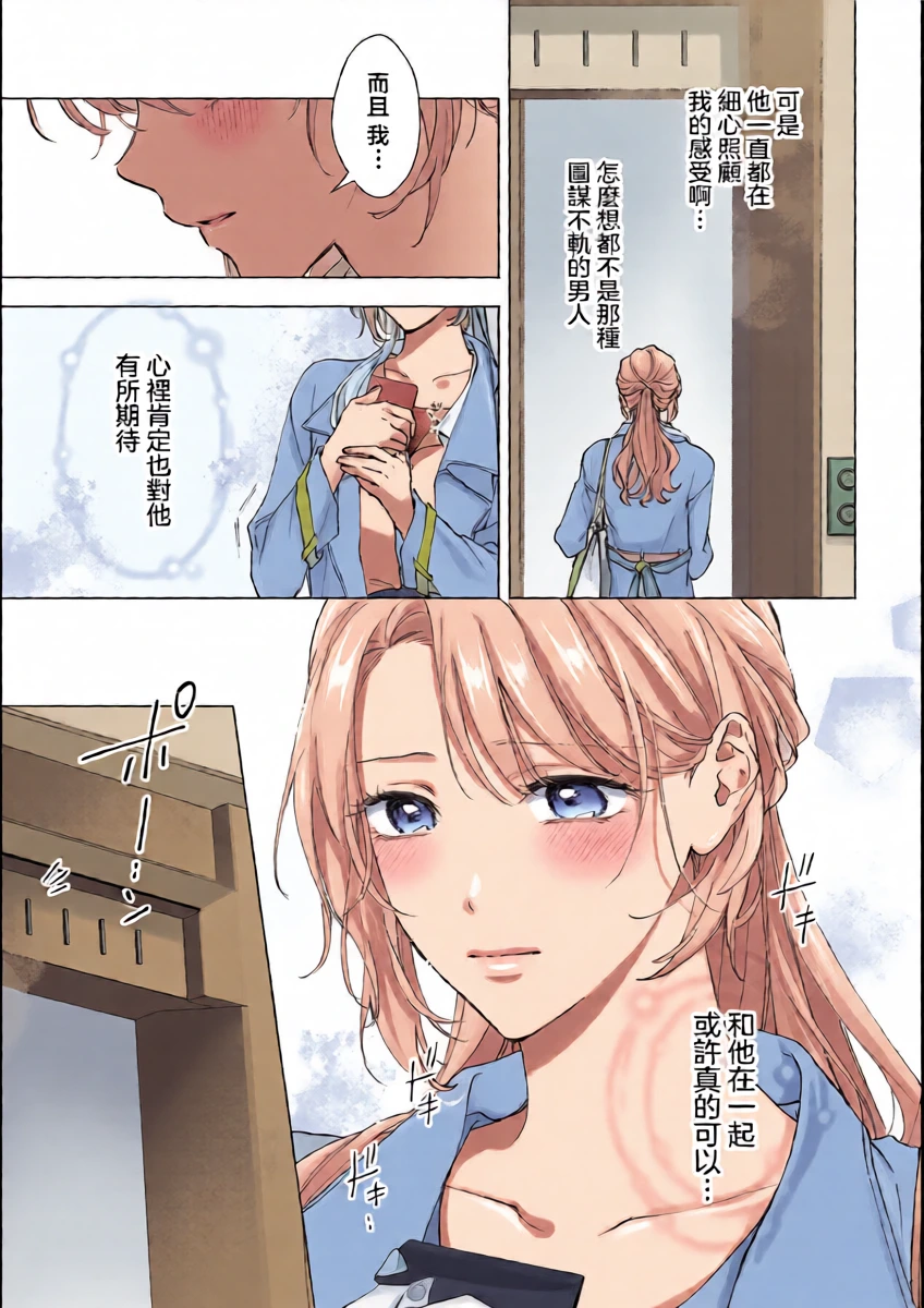 หน้า 23