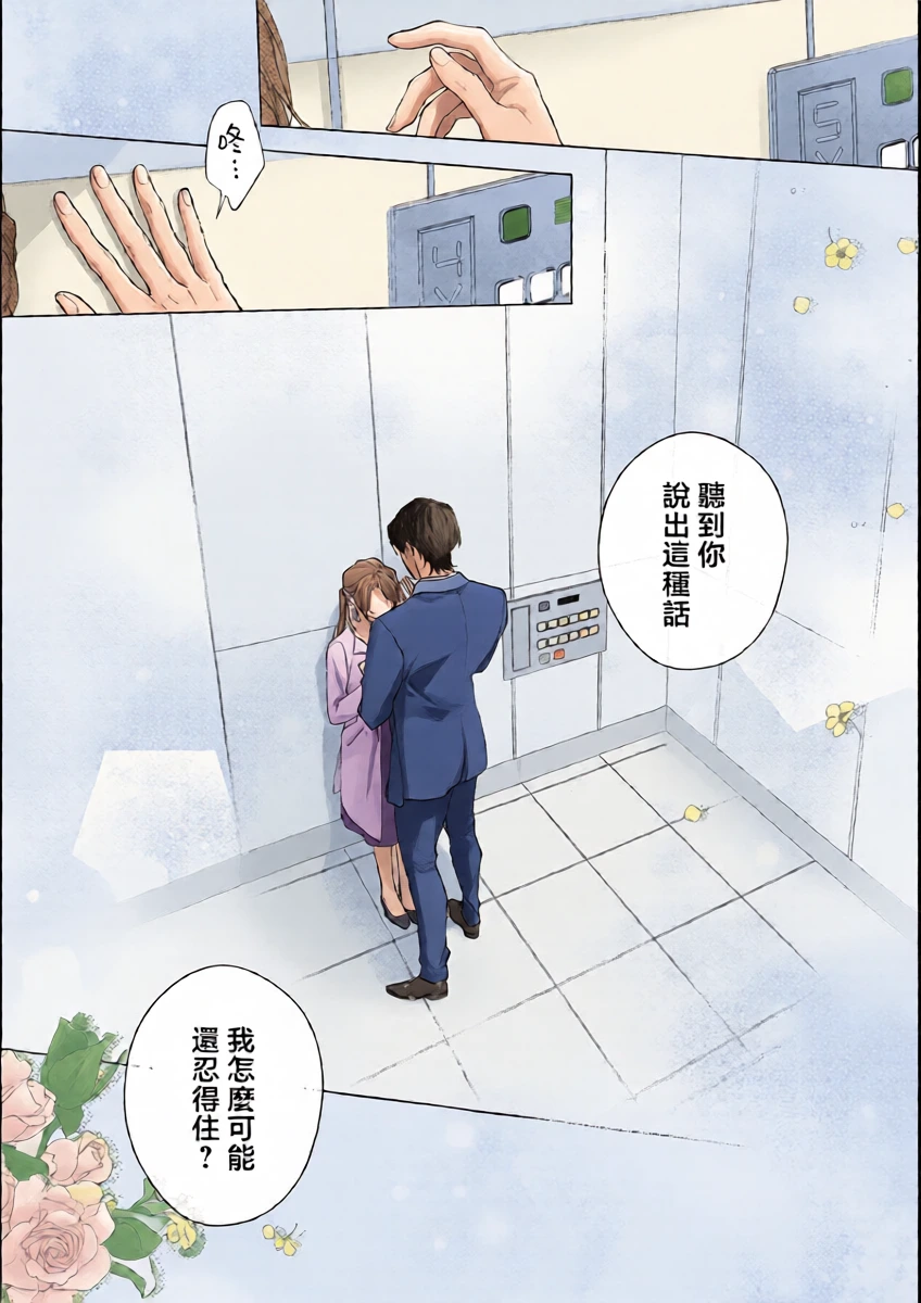 หน้า 31