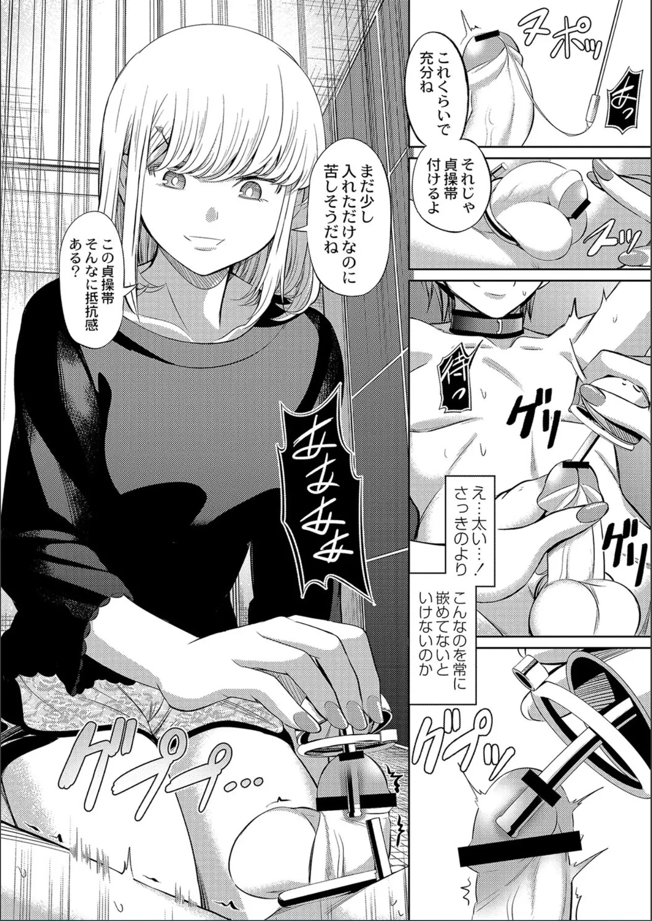 หน้า 48