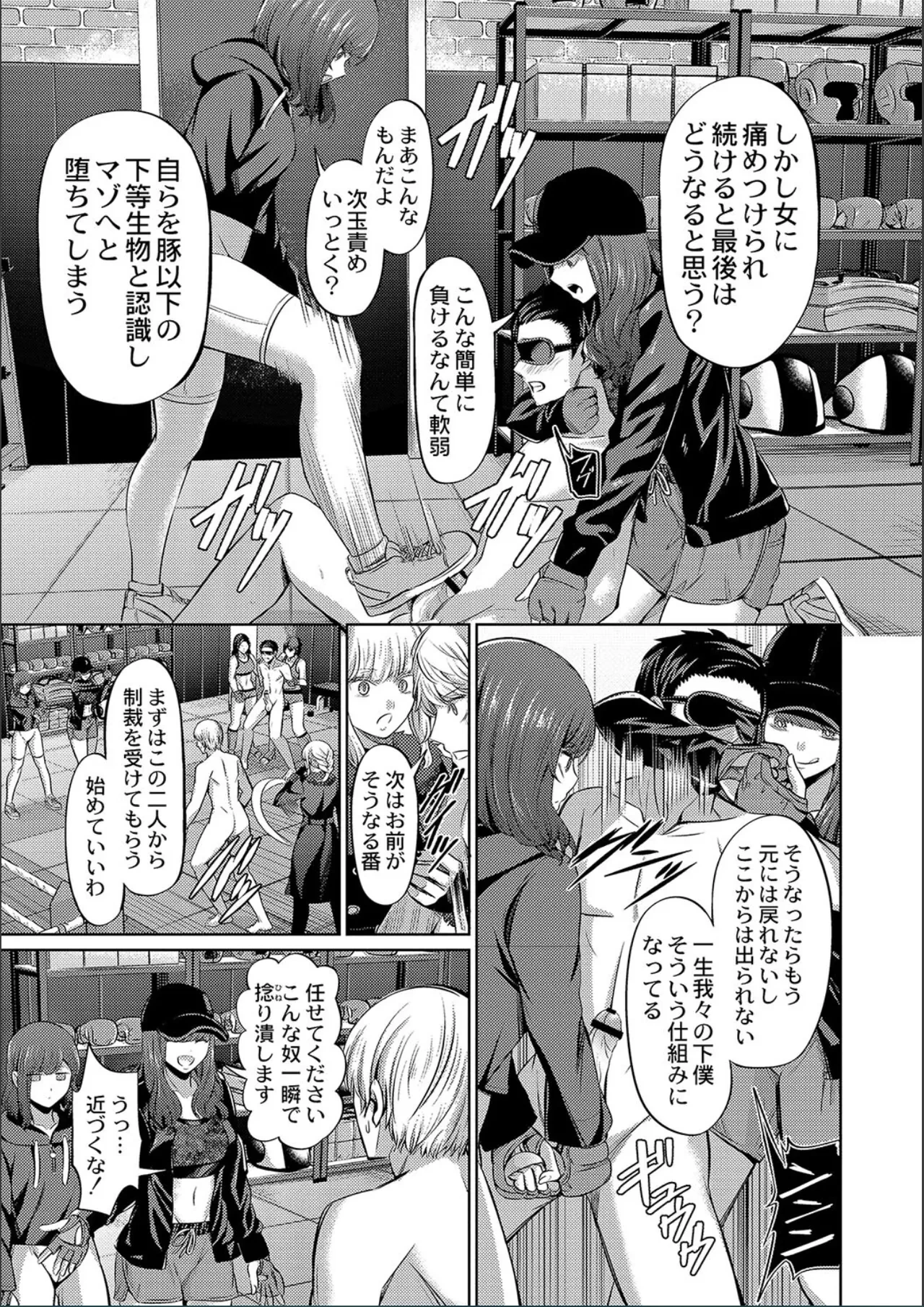 หน้า 109