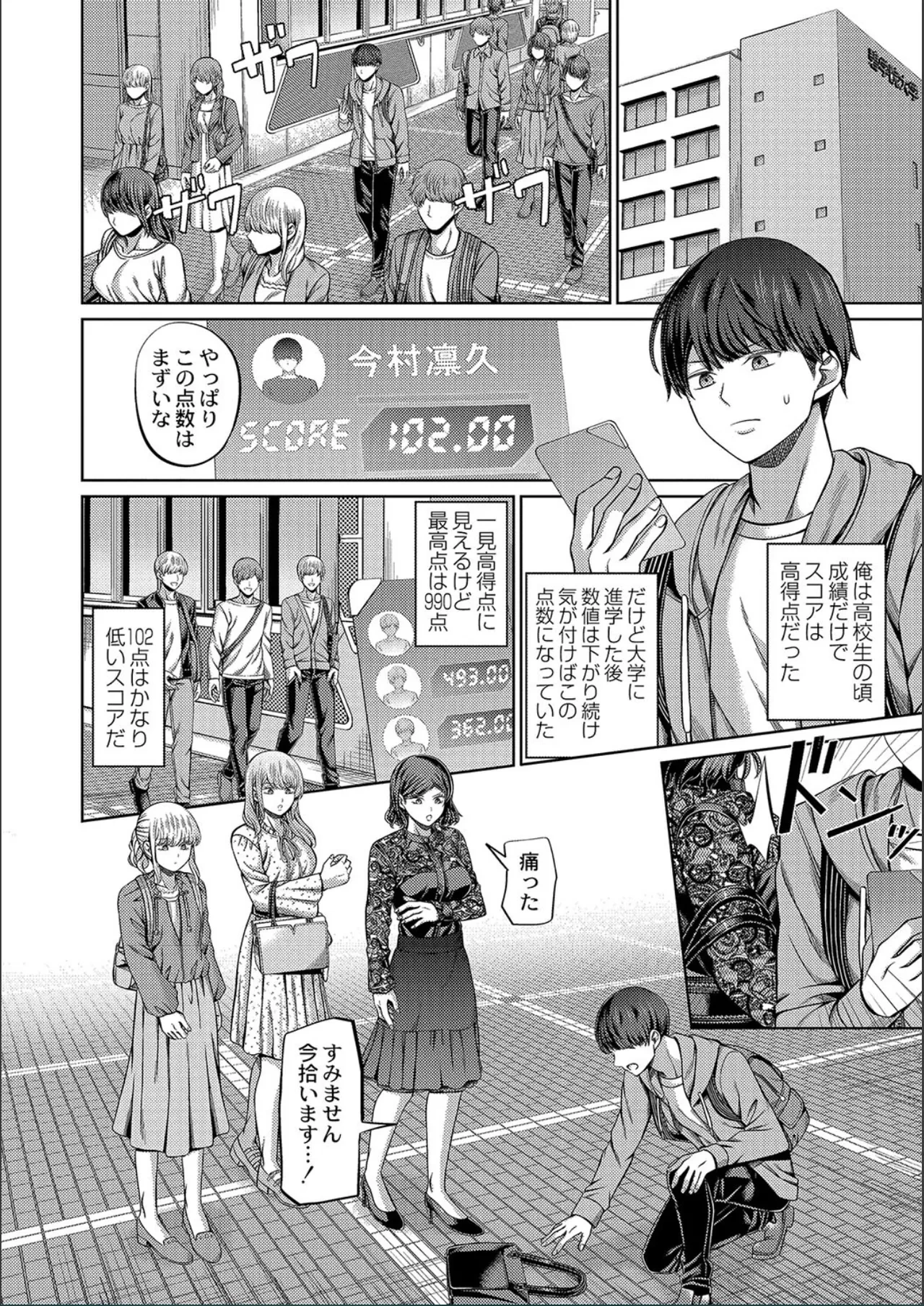 หน้า 138
