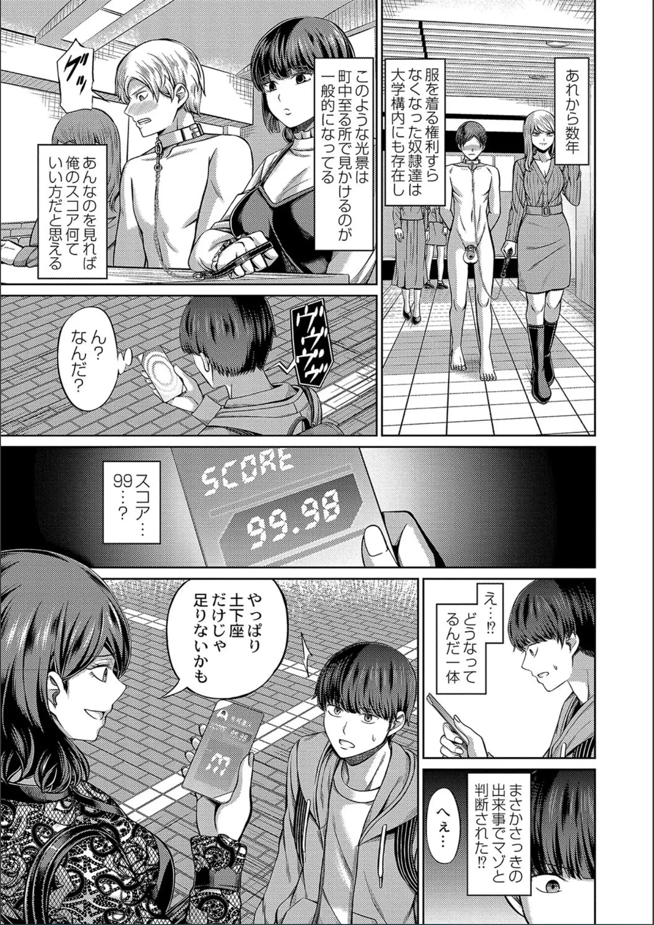 หน้า 143