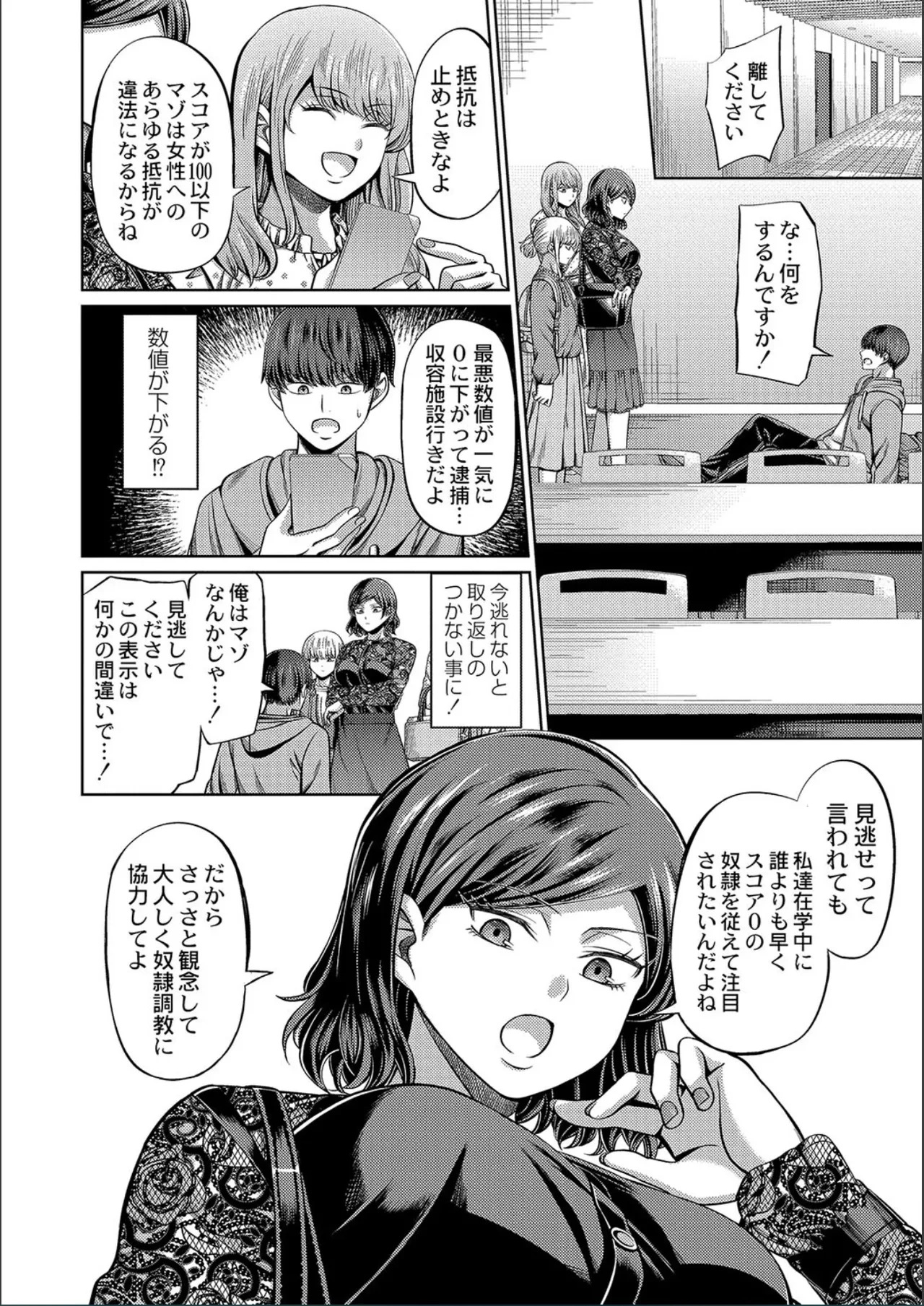 หน้า 144