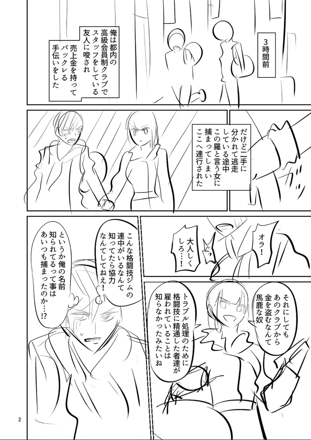หน้า 224