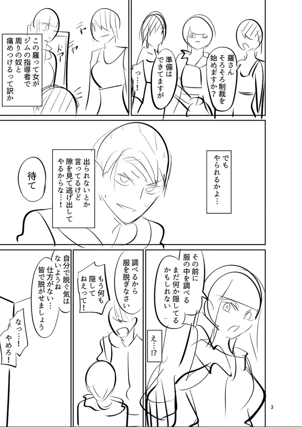 หน้า 225
