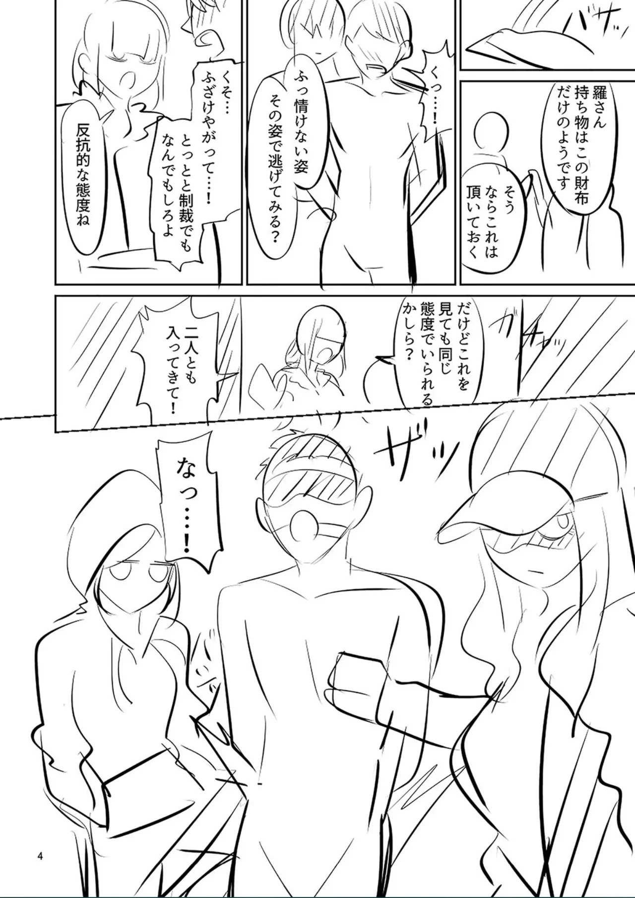 หน้า 226