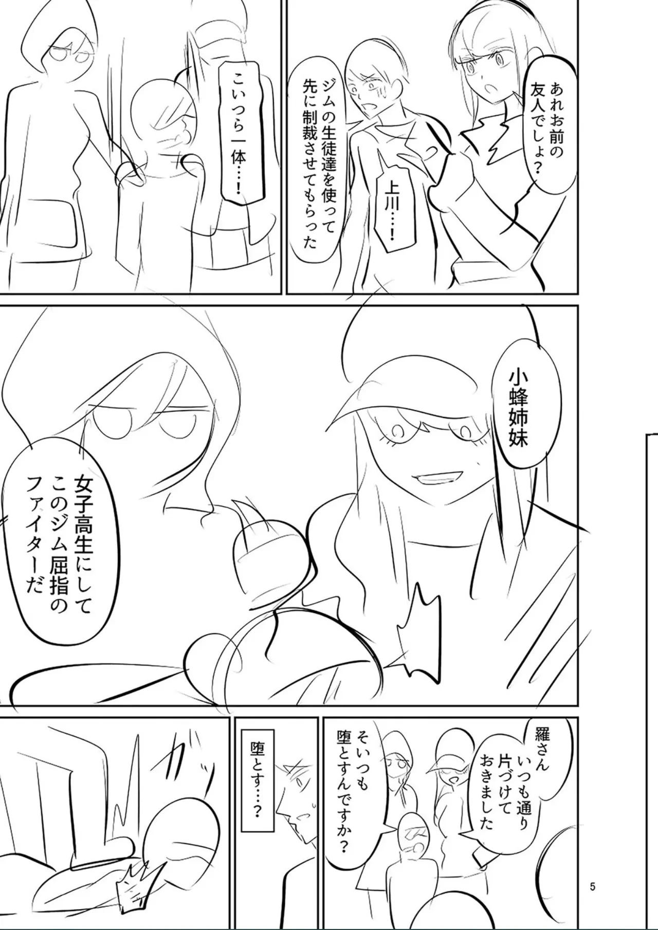 หน้า 227