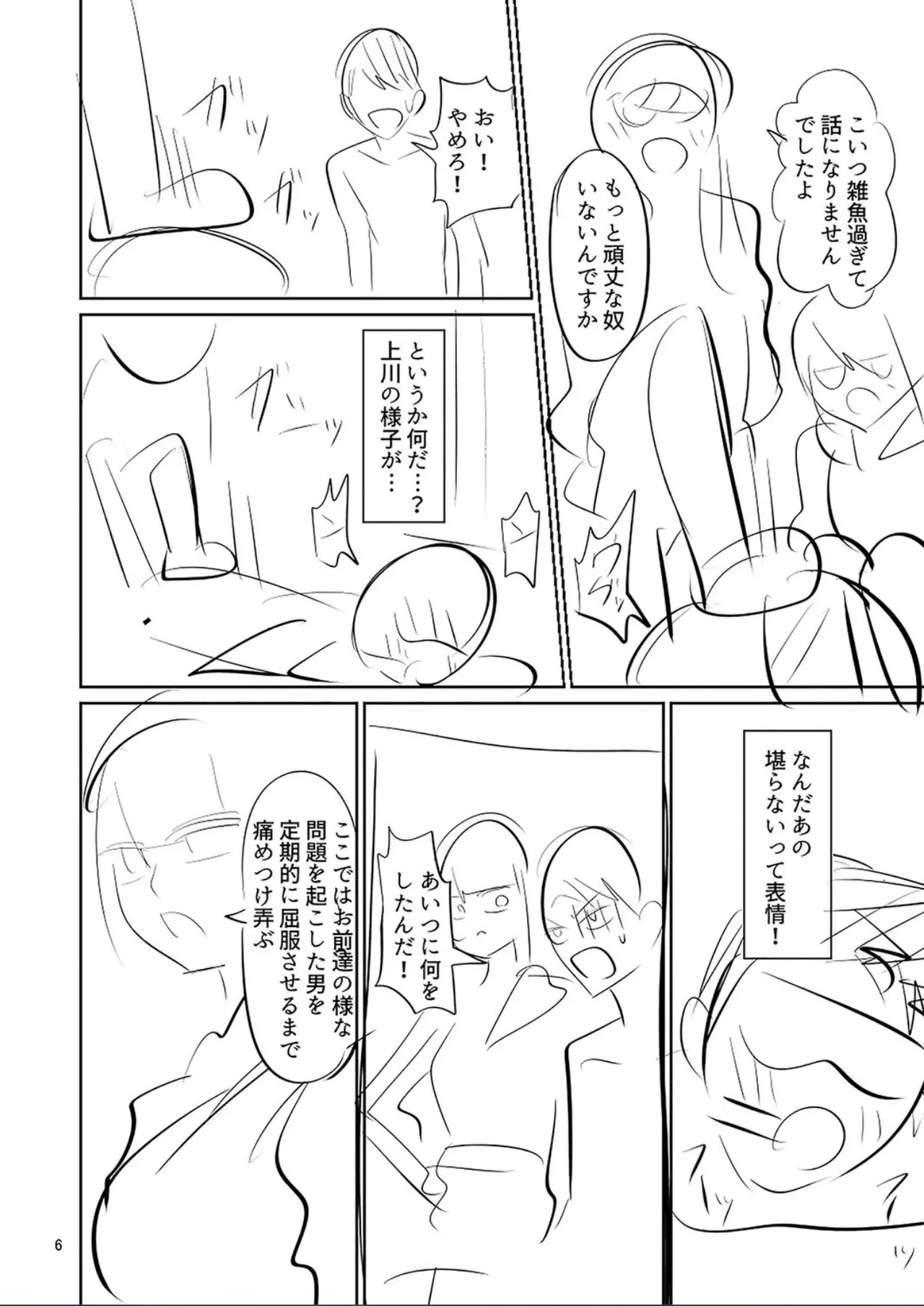 หน้า 228