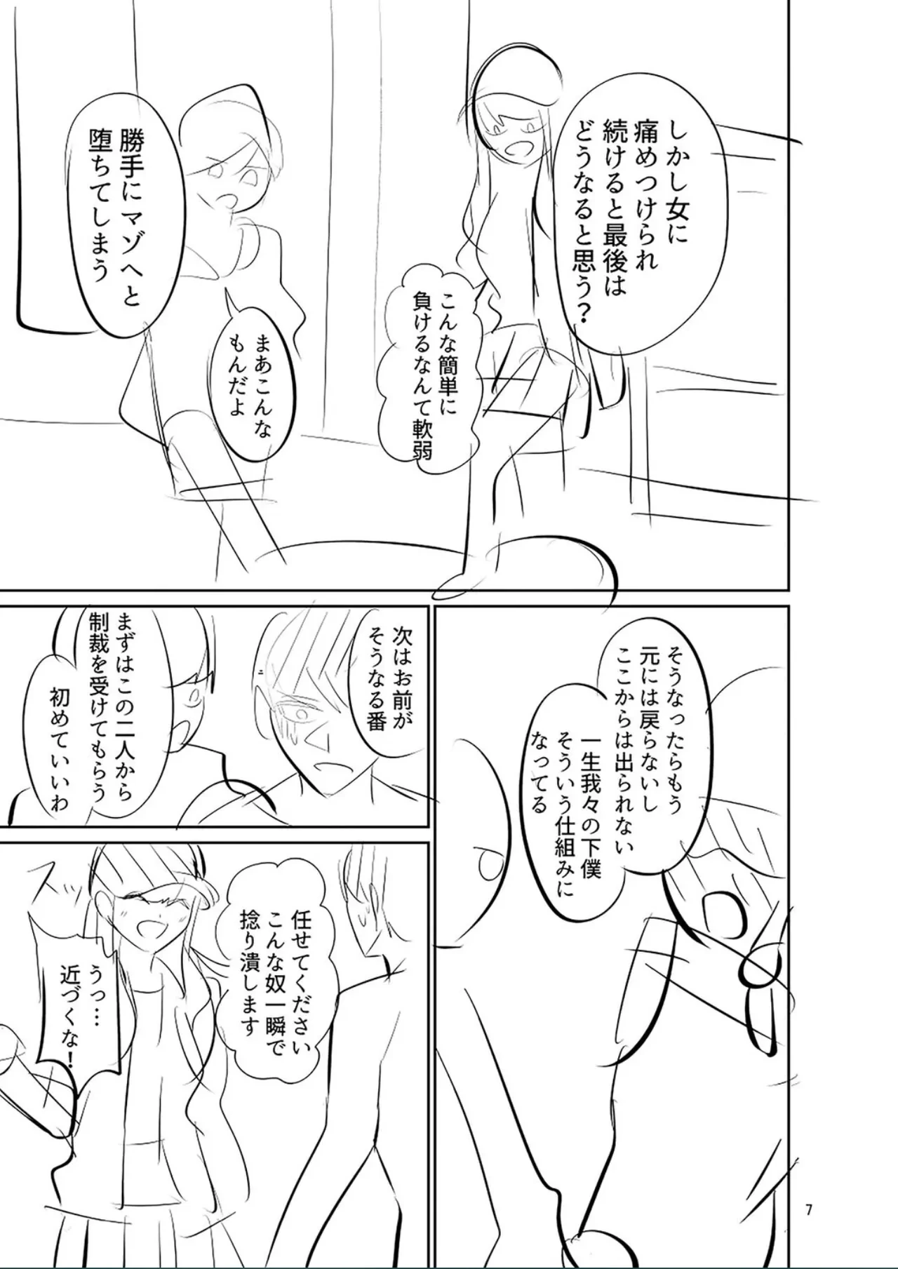 หน้า 229