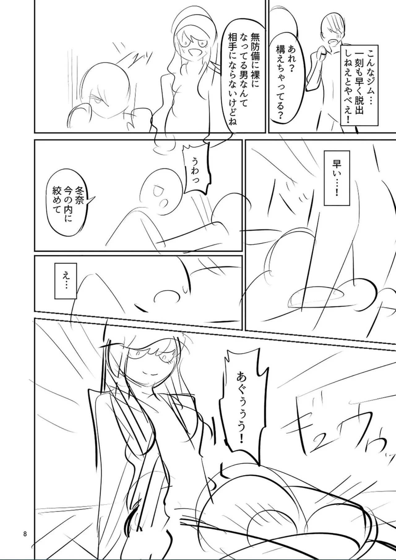 หน้า 230