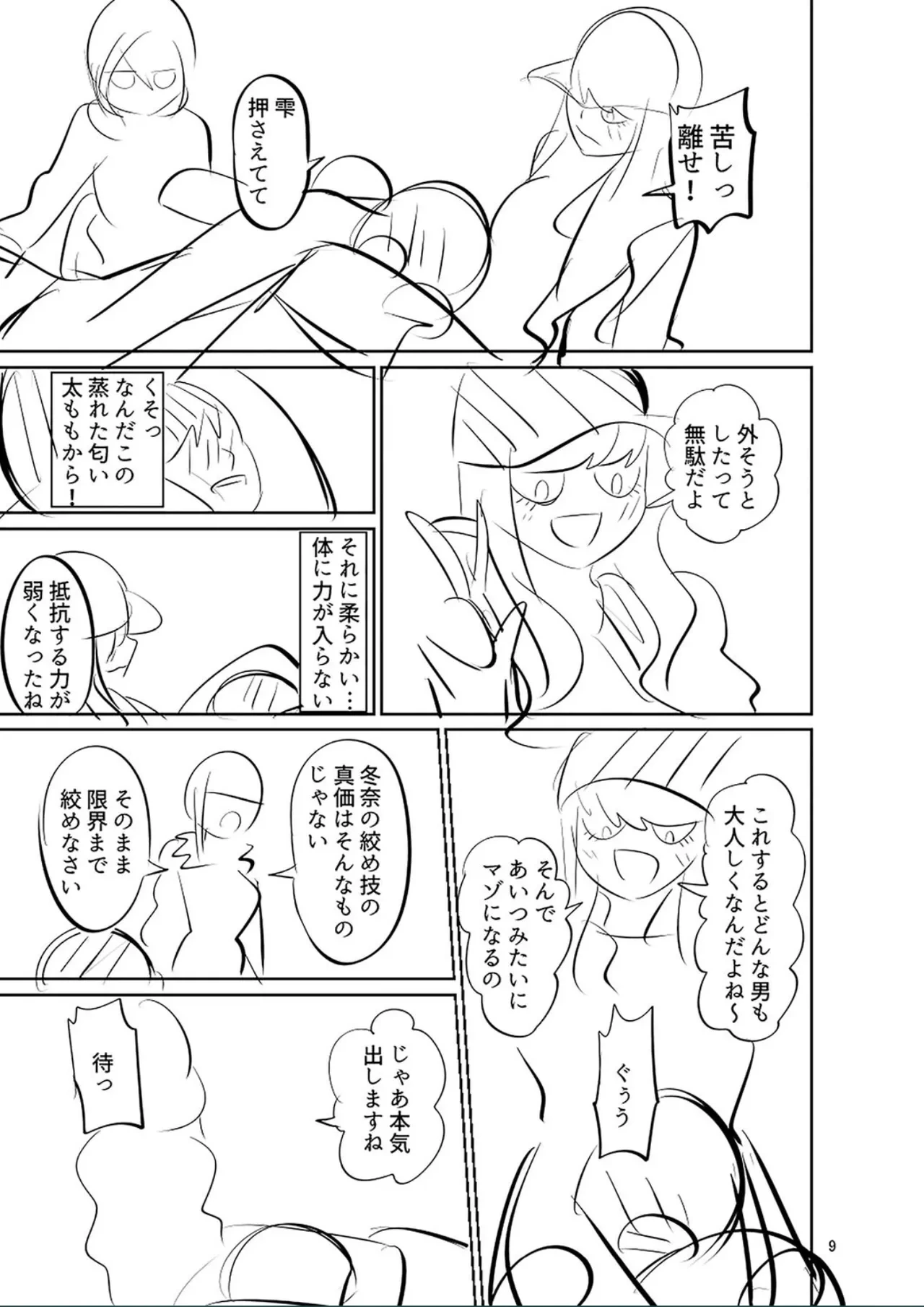 หน้า 231