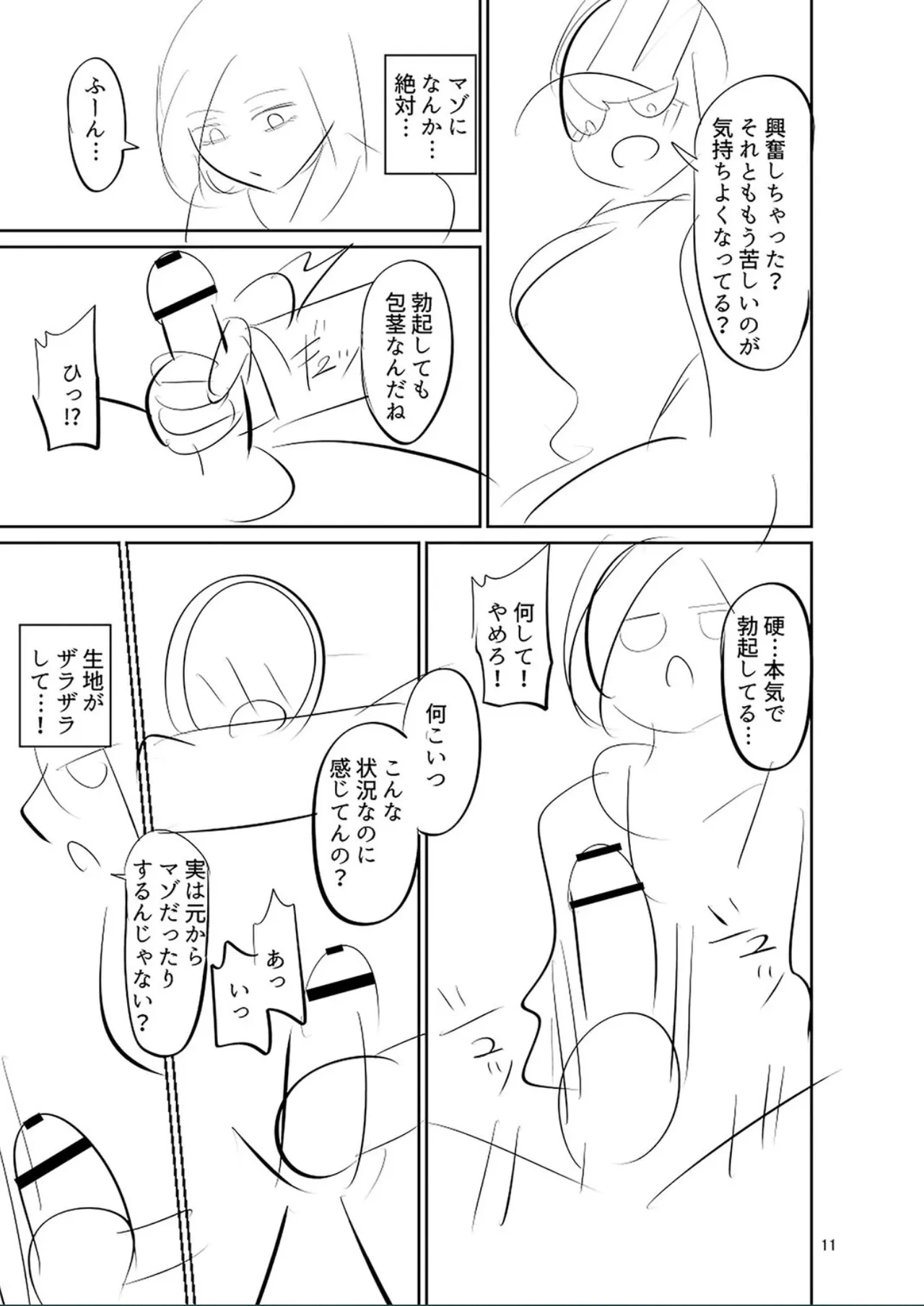 หน้า 233