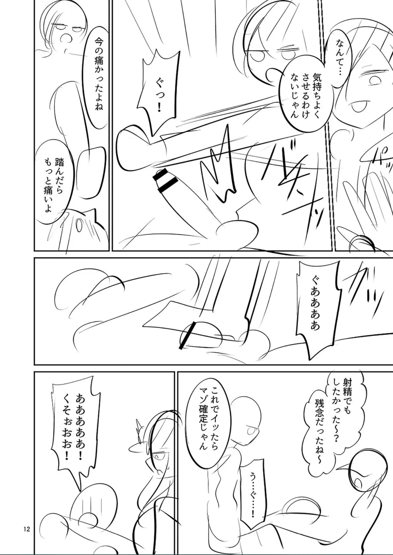 หน้า 234