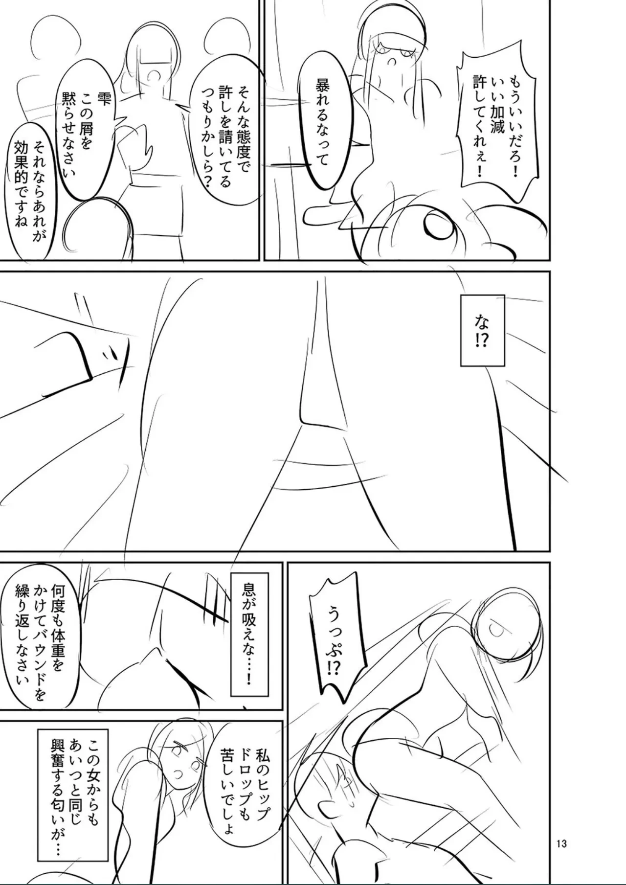 หน้า 235
