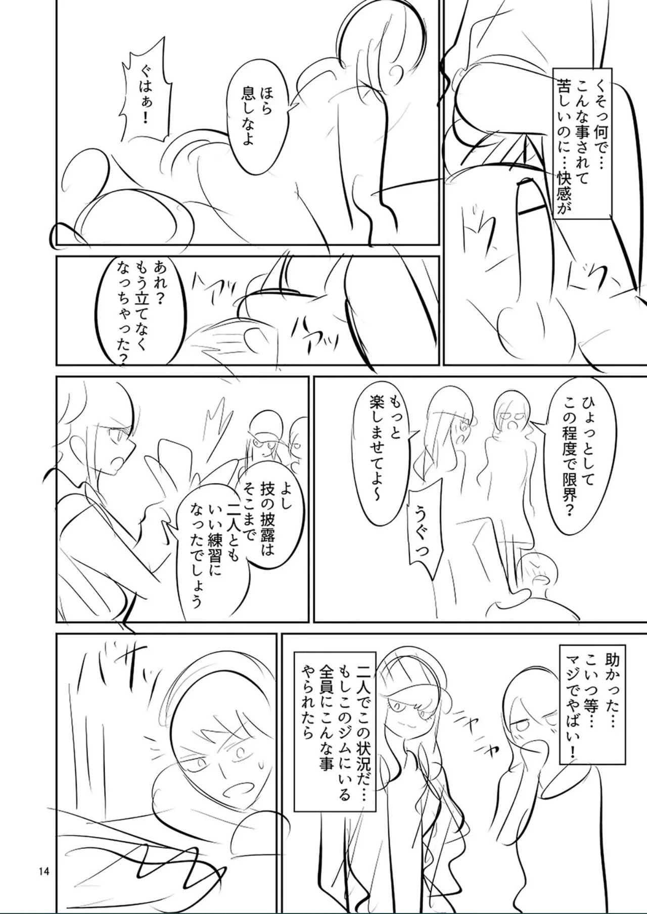 หน้า 236