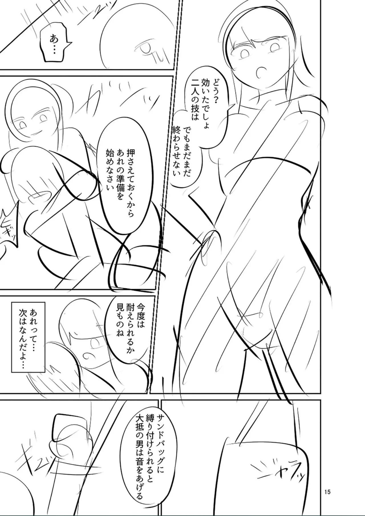 หน้า 237