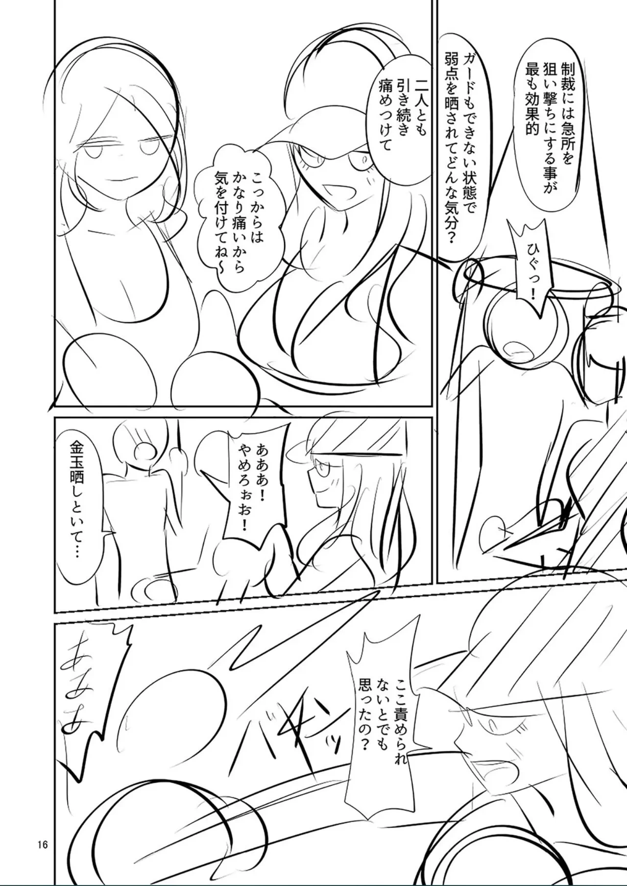 หน้า 238