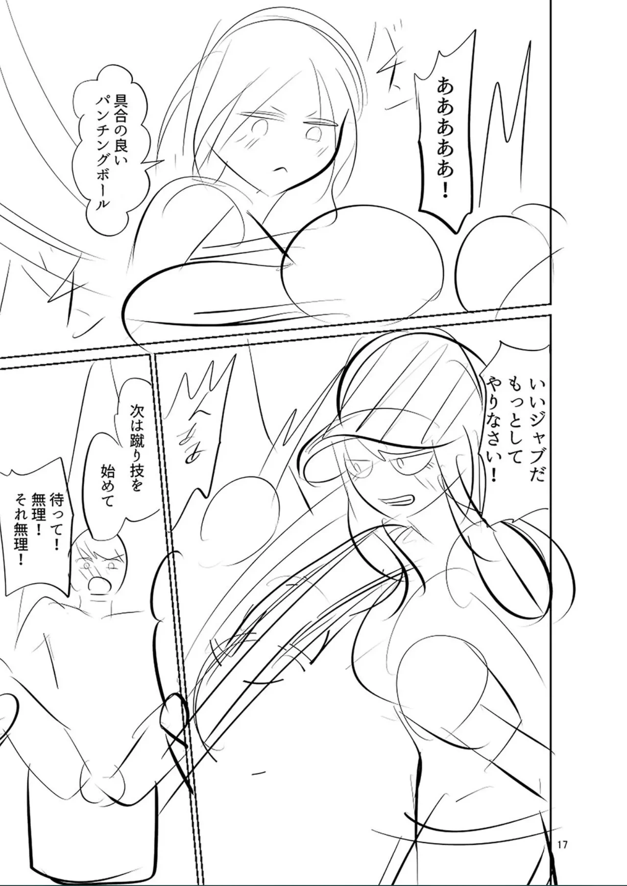 หน้า 239