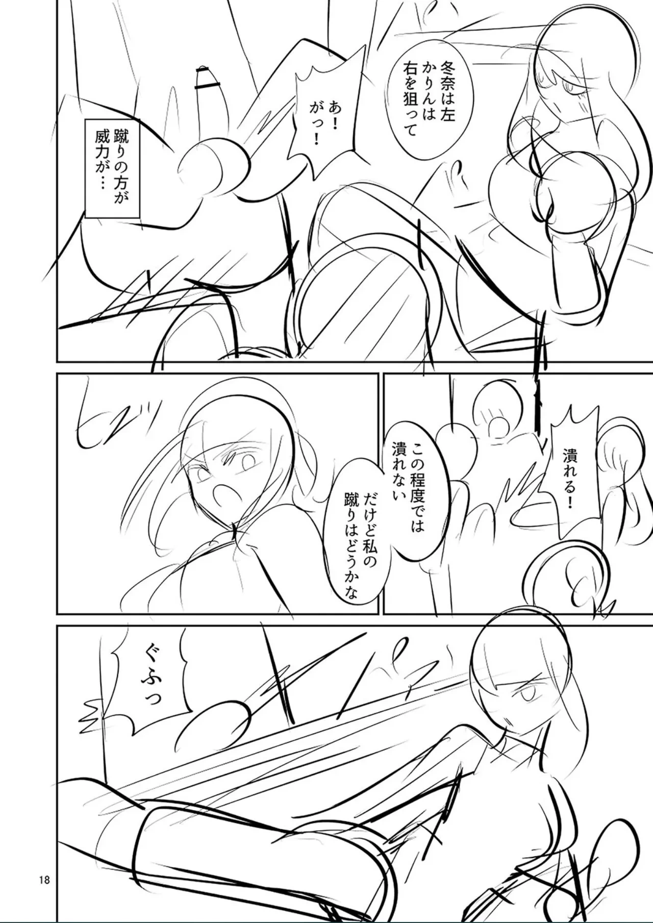 หน้า 240