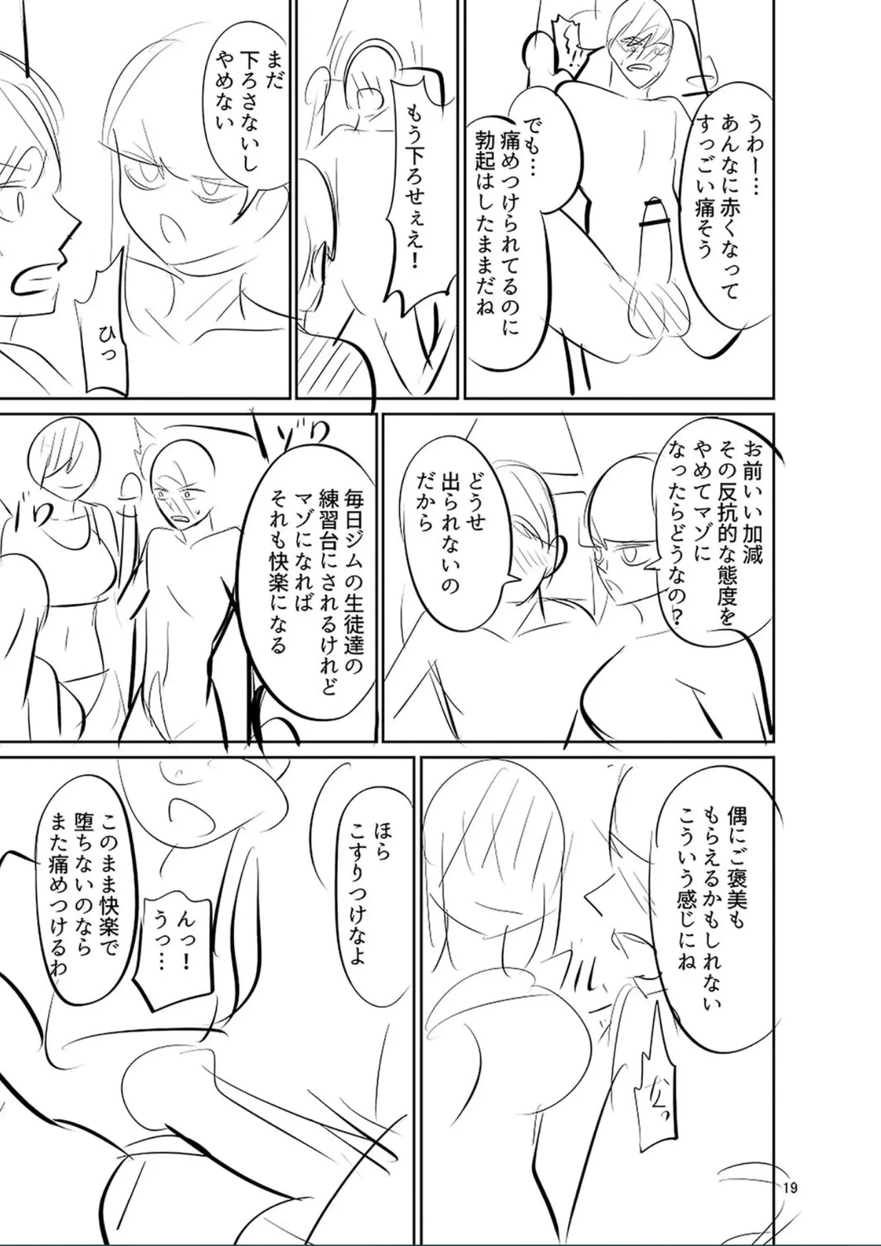หน้า 241
