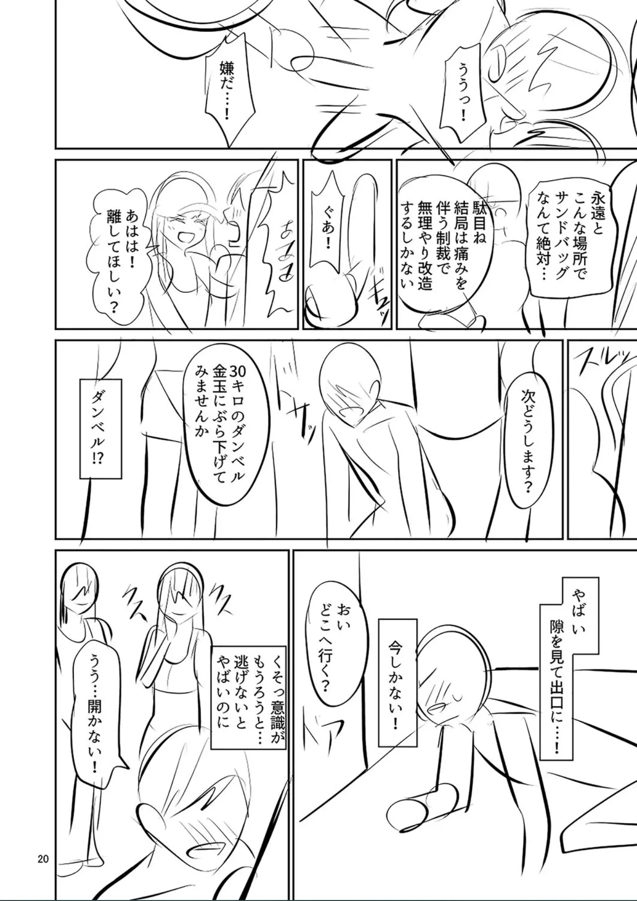 หน้า 242