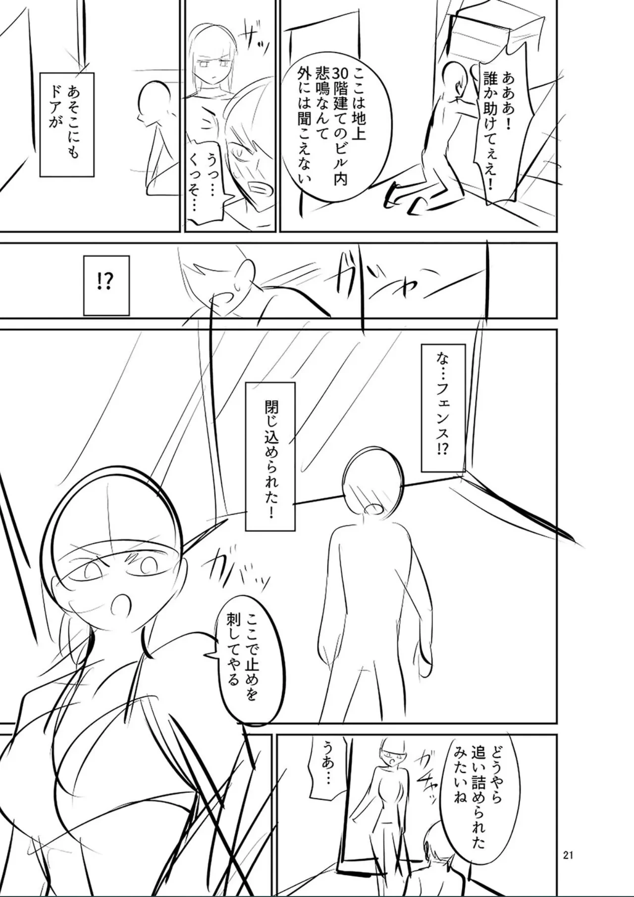 หน้า 243