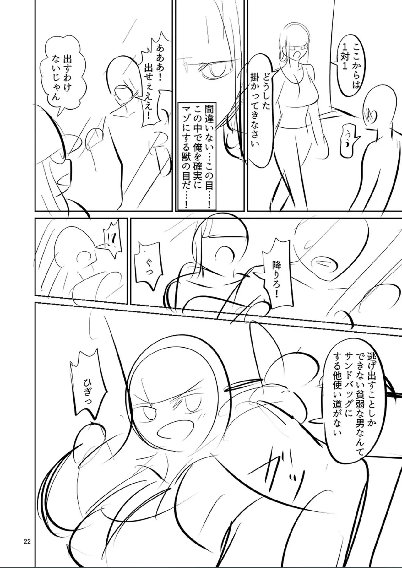 หน้า 244