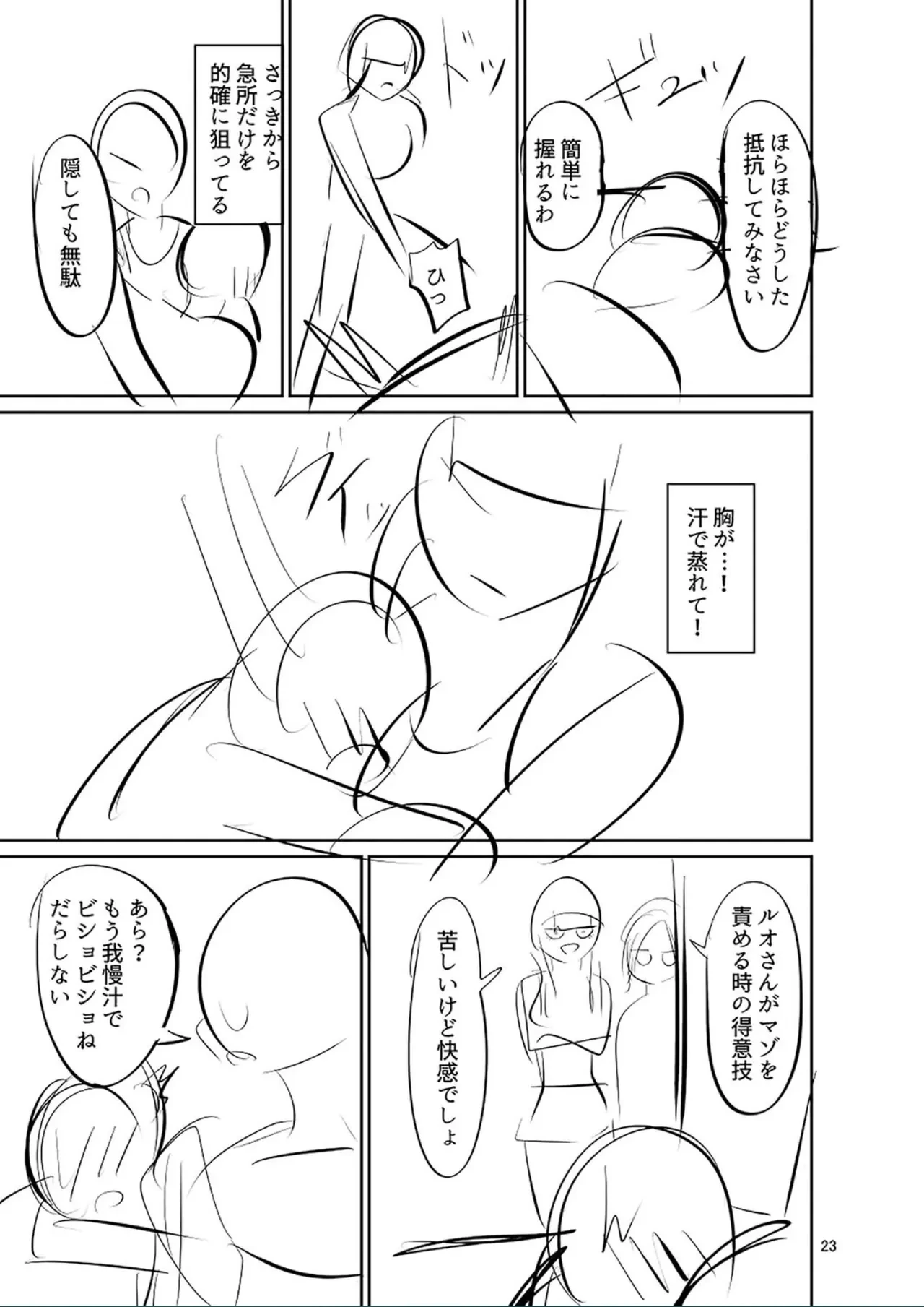 หน้า 245