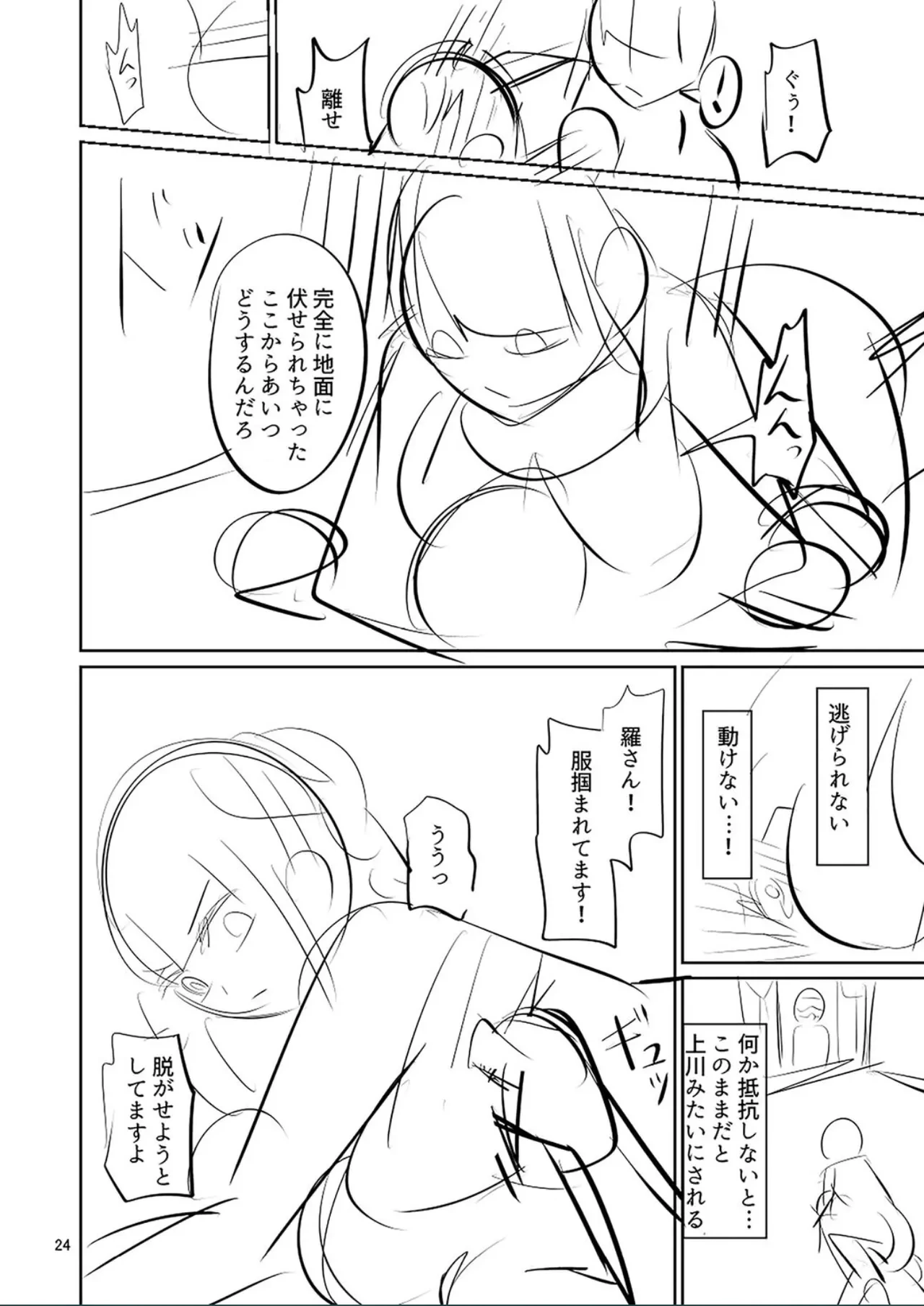 หน้า 246