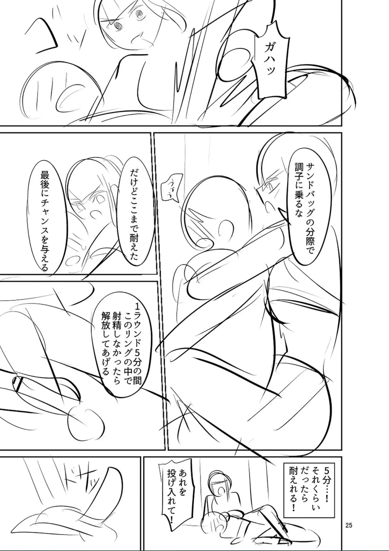 หน้า 247