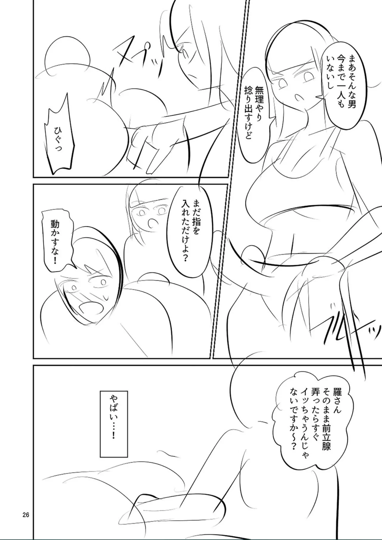 หน้า 248