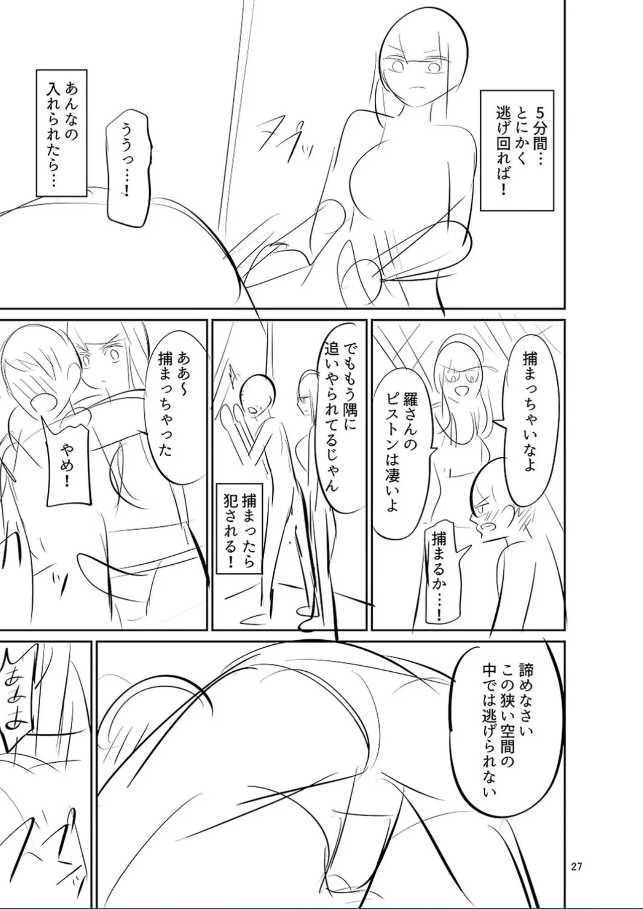 หน้า 249