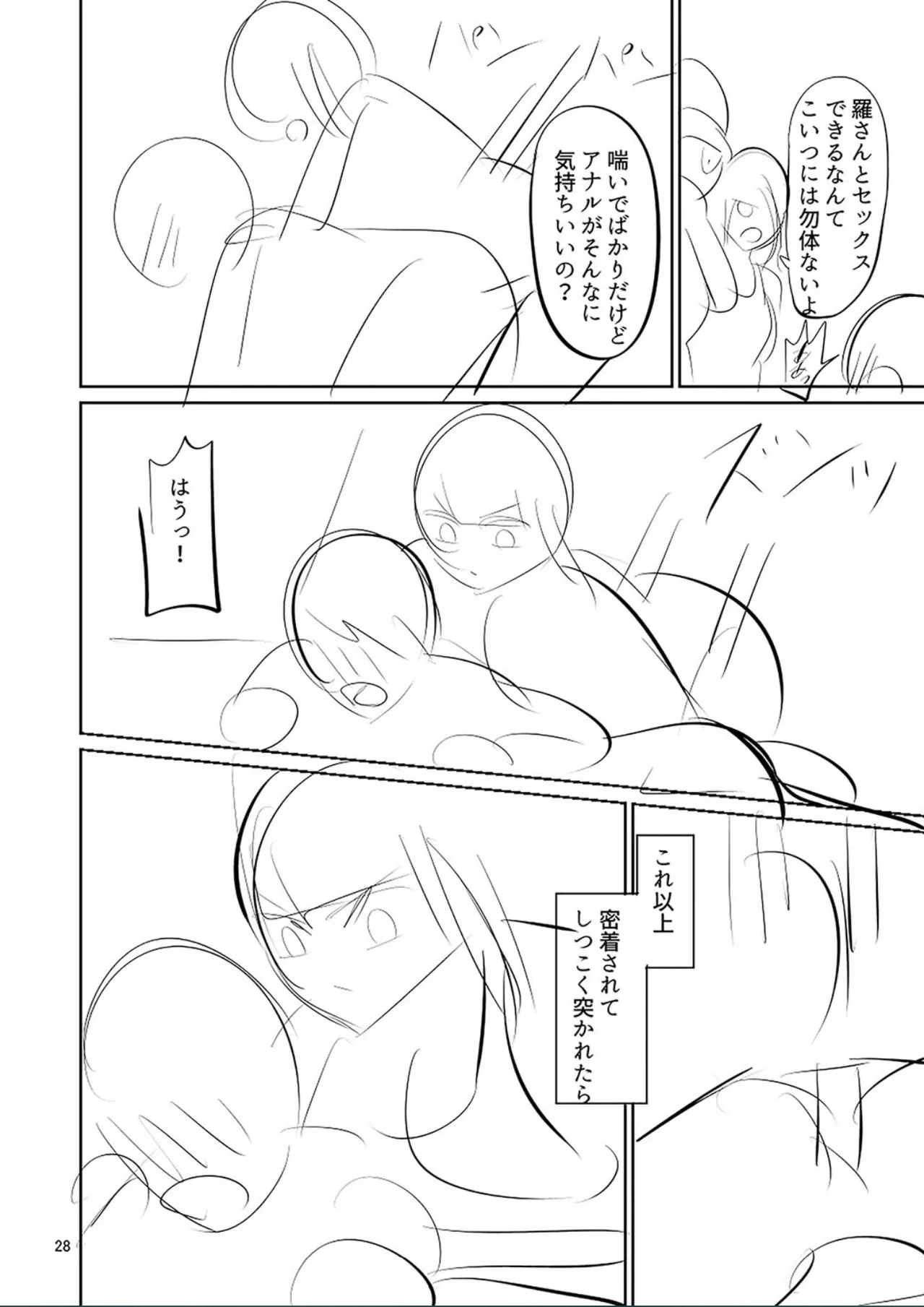 หน้า 250