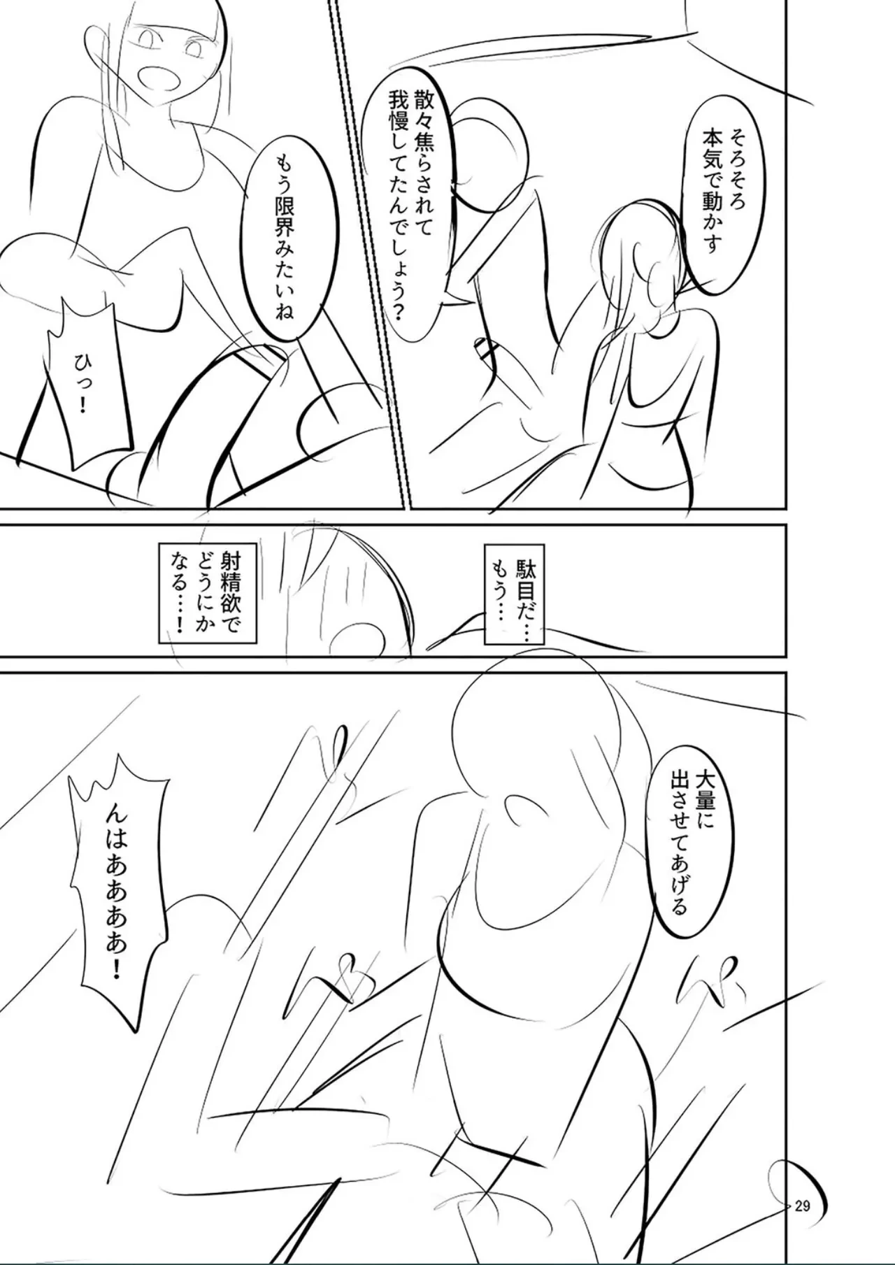 หน้า 251