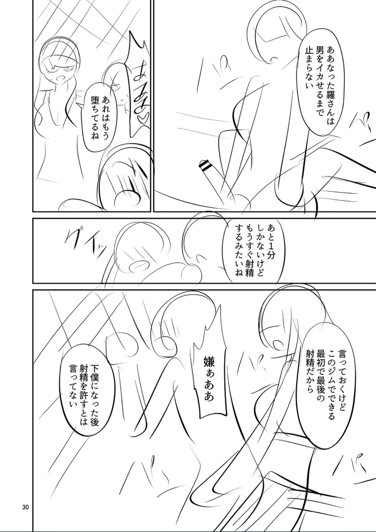 หน้า 252