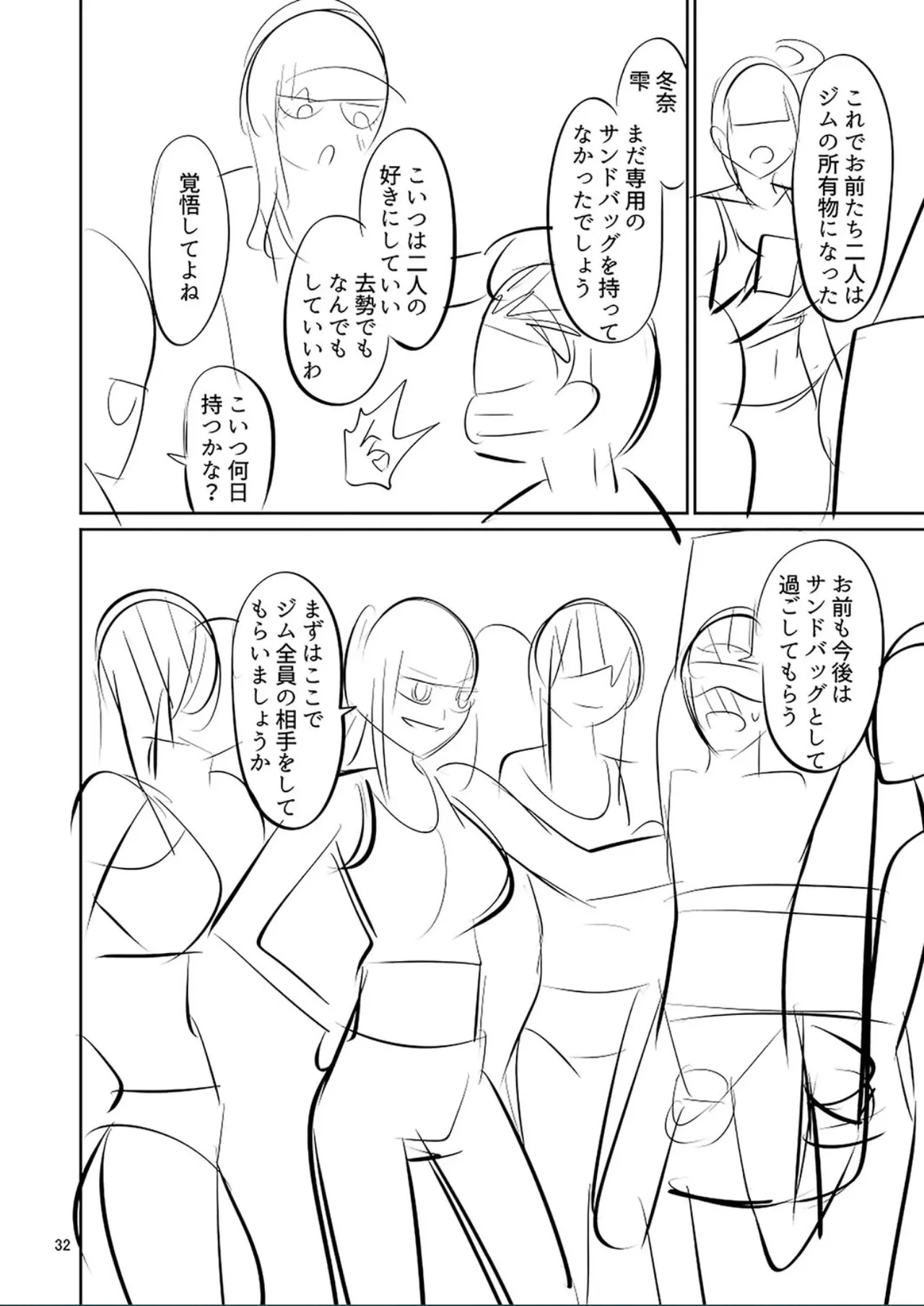 หน้า 254