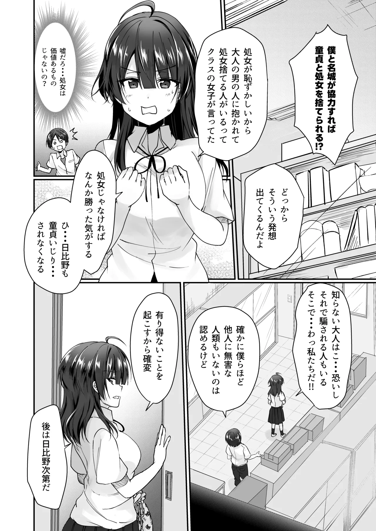 หน้า 9