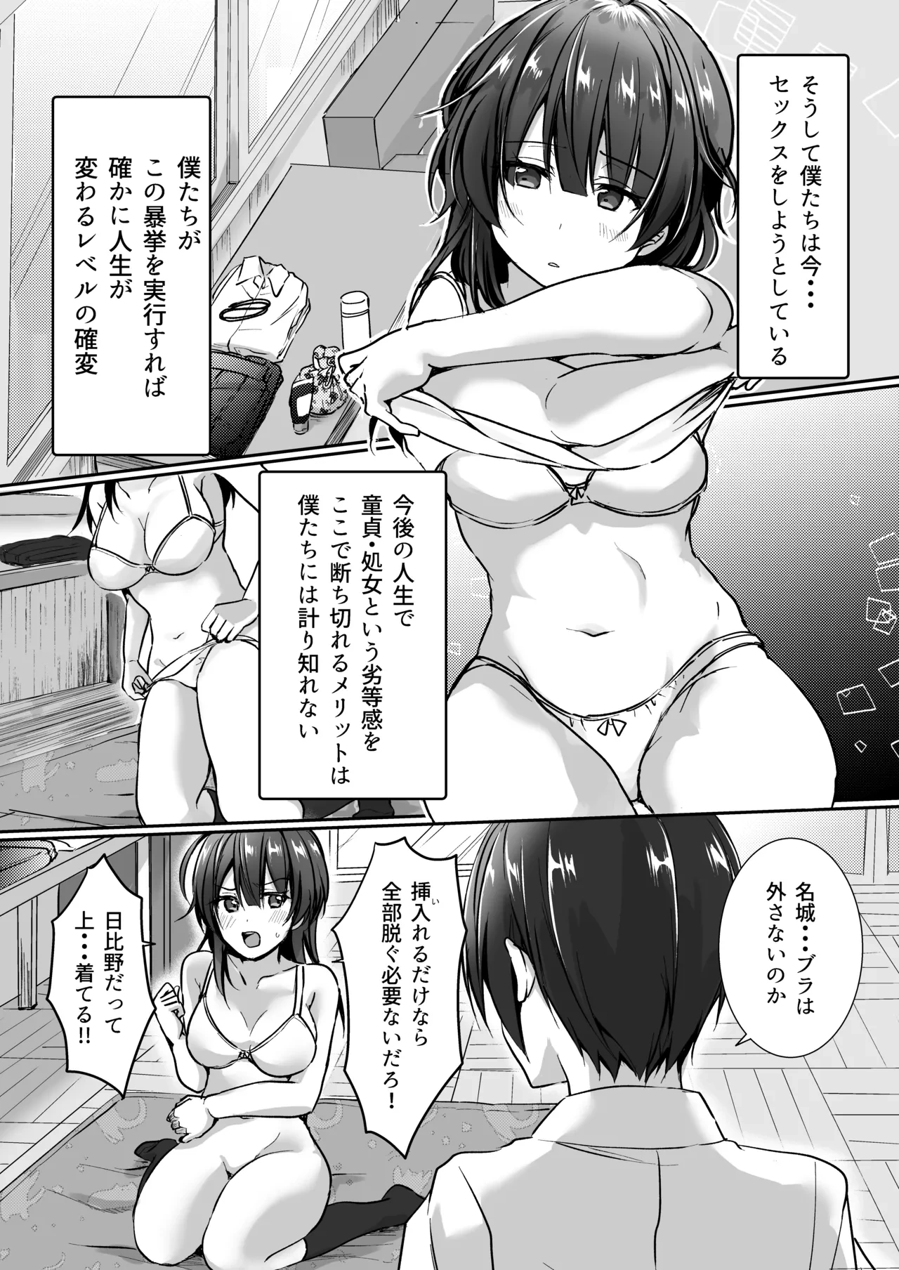หน้า 11