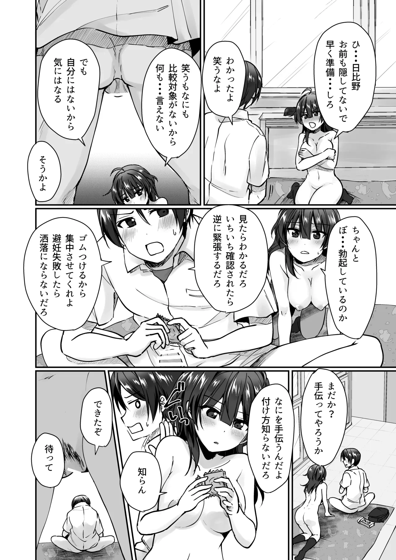 หน้า 13
