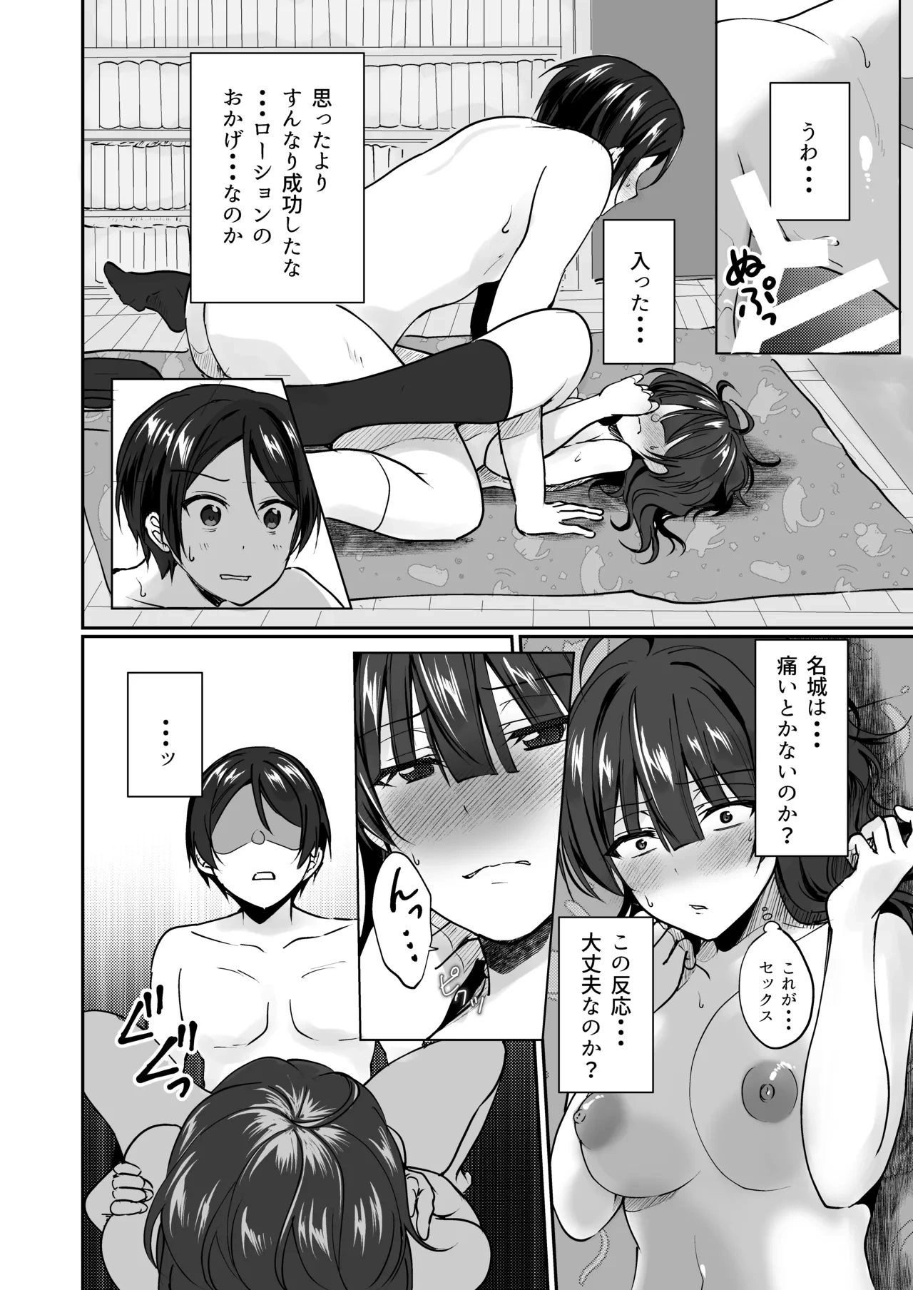 หน้า 15
