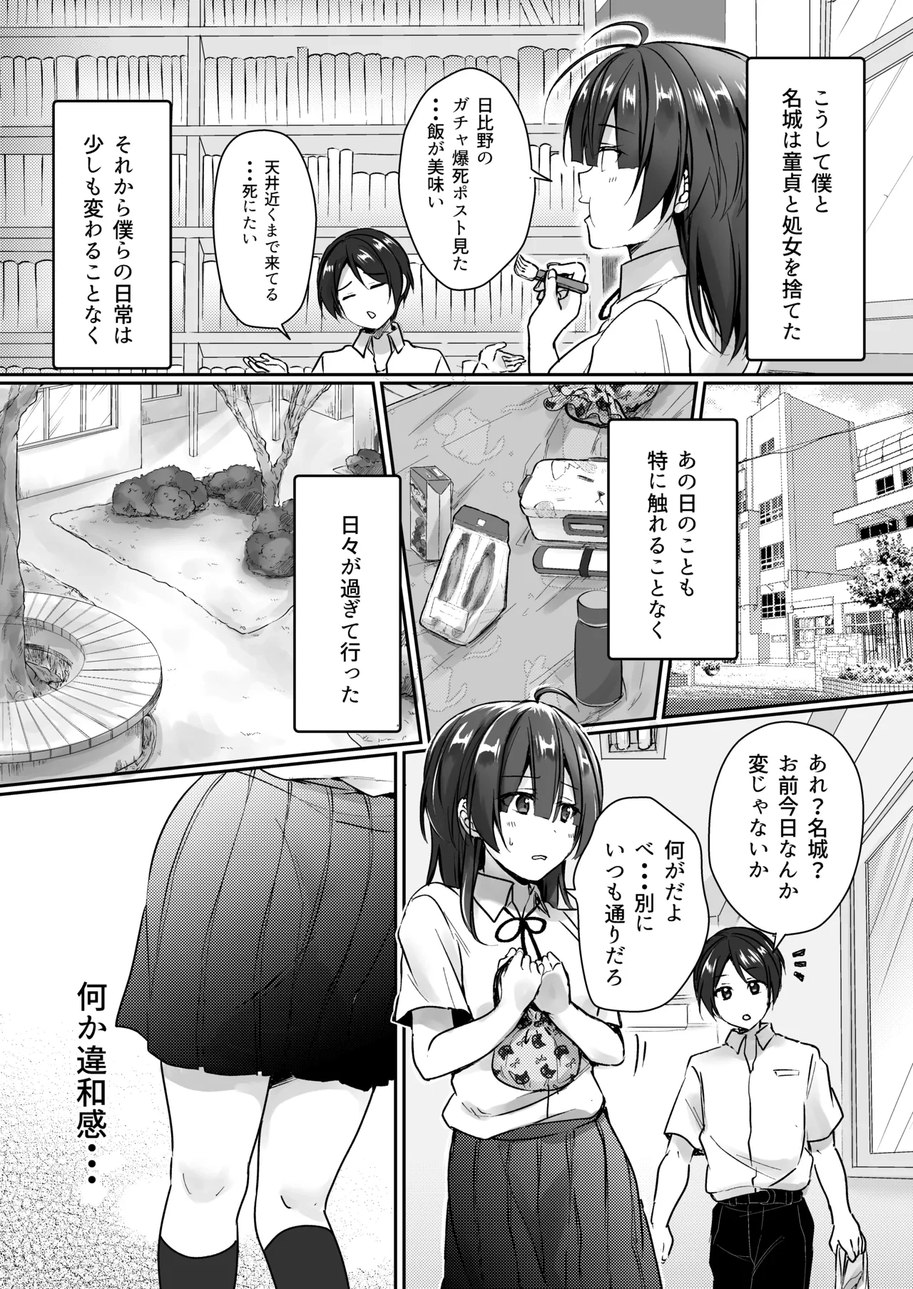 หน้า 18