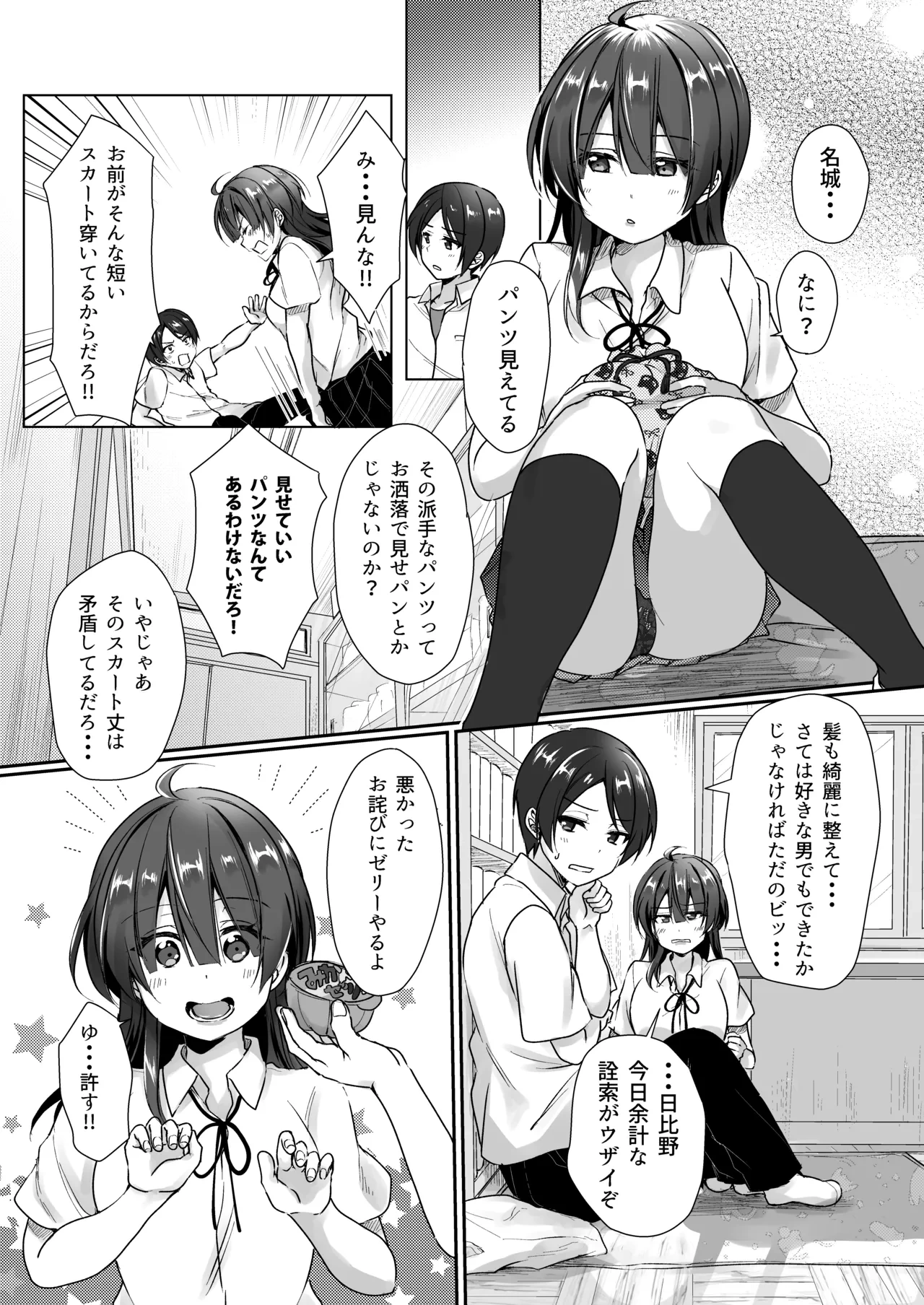 หน้า 20