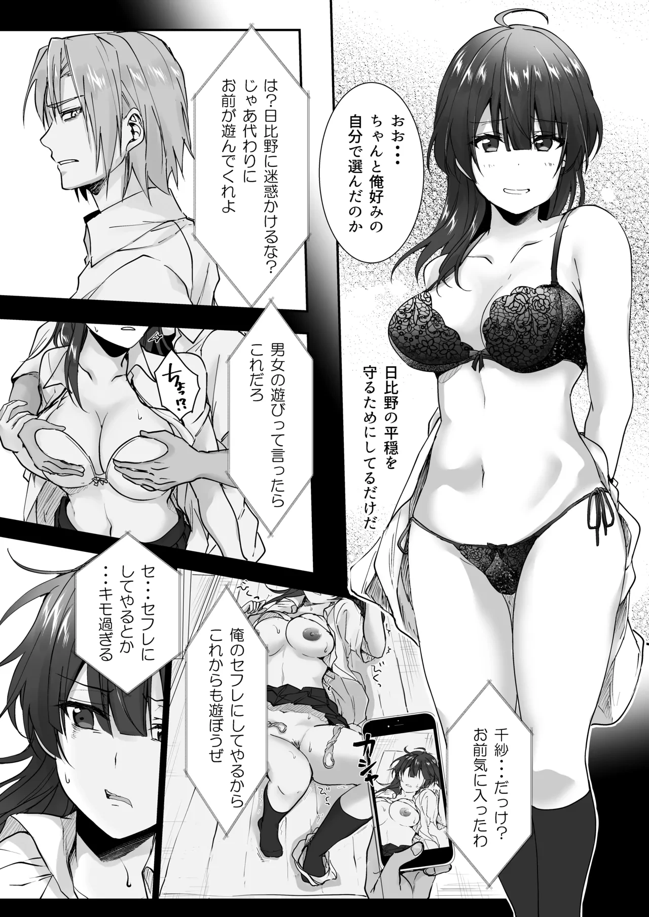 หน้า 45